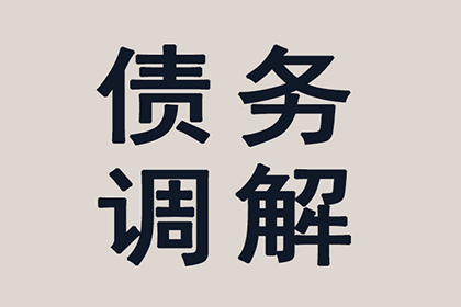 追讨欠款金额门槛：何时可依法起诉？